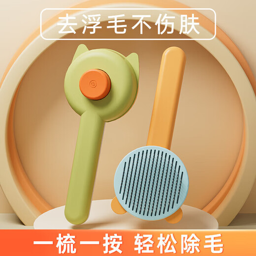 Cat comb, dog needle comb, pet-specific defloating brush, cleaning and unknotting cat hair comb, cat comb, pink (rabbit ear model), no Specifications