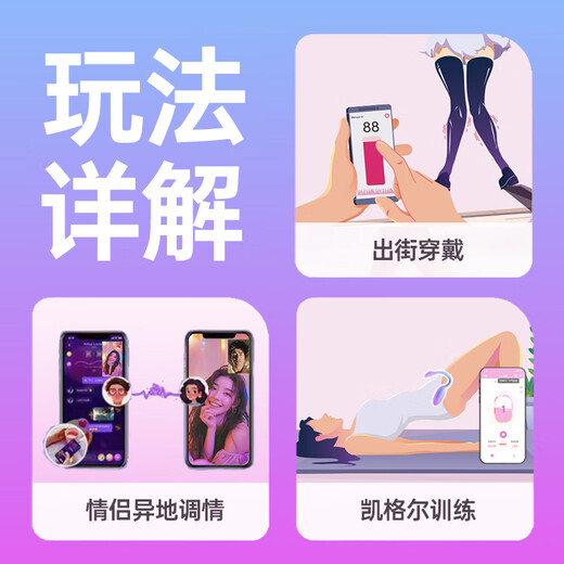 
Charming Flamingo Max Second Generation MAX Vibrating Egg APP Remote Female Masturbation Going Out Wearing Toys Sexy Adult Products [SF Express] Flamingo Max Second Generation Gradient Blue Upgraded Version + Gift Pack Female Physiological Stress Relief Artifact Funny Bean Orgasm Monster Couple Long Distance Relationship Remote Control Small Toy