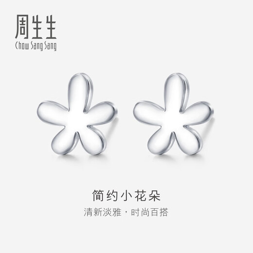 Chow Sang Sang (CHOW SANG SANG) platinum earrings Pt950 flower earrings 79703E