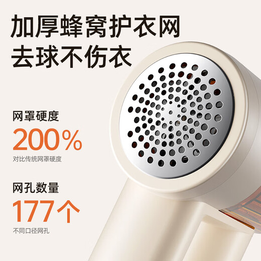 Chigo hair ball trimmer, clothes pilling trimmer, rechargeable hair shaver, home use that does not damage clothes, shaves and suction ball machine, electric ball removal, shaving and cleaning artifact, digital display rechargeable model