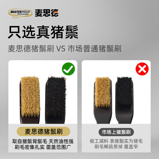 MASTERPROOF Wenwan Brush Pig Bristle Soft and Hard Bristle Brush Set Wenwan Brush Pig Bristle Non-shedding Wenwan Walnut Brush Nano Brush Big Phoenix Tail | Rosewood Hard Sideburn Brush