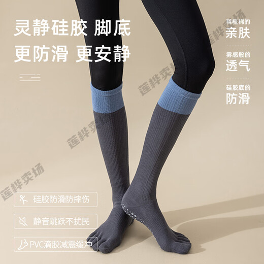 DEATKN German non-slip Pilates yoga special socks training stockings sports fitness split toe five fingers gray