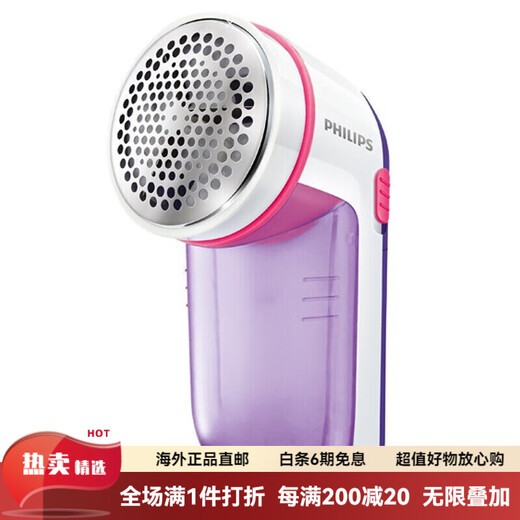 Philips (PHILIPS) hair ball trimmer GC026 clothes and sweaters home shaving and removal of hair balls electric dry battery machine GC026_30 purple machine new packaging defect