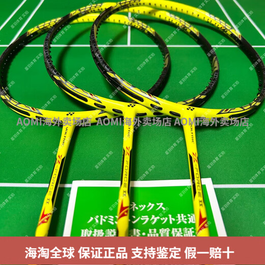 YONEX (YONEX) VTZF2 Black Gold Second Brother-in-law Signature VTLDF ZF2LCW Golden Tofu 4U VT-ZF2 Violet G5 CH China Limited Aerial Shooting