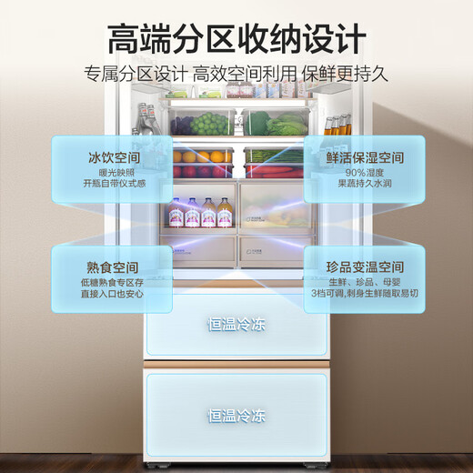Haier Mailang series 511 liter full-space fresh-keeping ultra-thin zero-embedded French multi-door household refrigerator BCD-511WGHFD1BWLU1 20% national subsidy