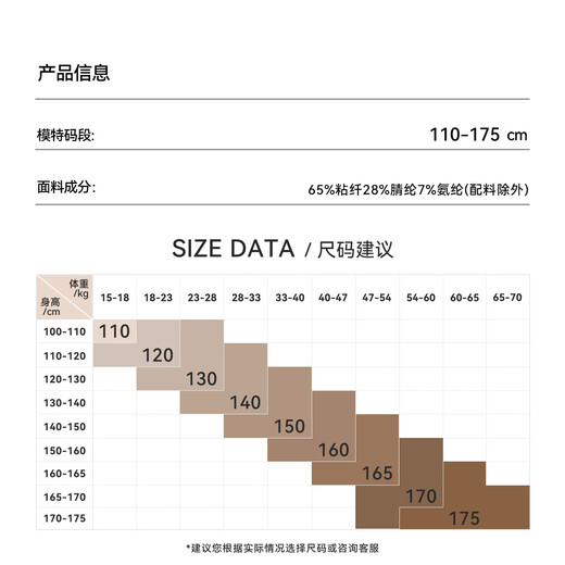 YEEHOO children's bottoming shirt boys' long-sleeved T-shirt sweater spring warm and breathable half turtleneck stretch anti-static children's clothing Breaking the boundary bottoming shirt - gray 110