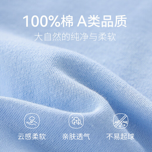 红豆纯棉秋衣秋裤薄款男女中大童秋冬保暖内衣套装儿童A类棉毛衫睡衣 H4M1059浅蓝 150