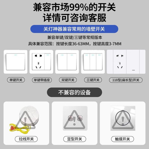 Thumb robot, lazy person's automatic light-off artifact, wiring-free remote control switch light, smart wireless light switch, remote finger, 1 square remote control + host, radio frequency, can penetrate the wall