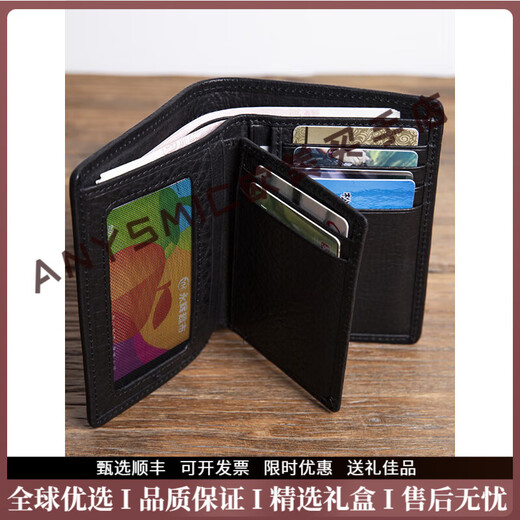 ANYSMIC luxury high-end brand men's wallet men's genuine leather vertical three-fold cowhide short wallet multi-card slot storage bag black ANYSMIC luxury high-end brand men's wallet men's genuine leather vertical three-fold cowhide short wallet multi-card slot storage bag black