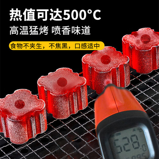 Suncojia quick-burning charcoal fruit charcoal around the stove for tea making barbecue charcoal smokeless carbon hot pot charcoal square heating fuel 2.2Jin Jin is equal to 0.5kg