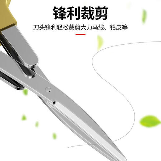 Hongzhijing selects German stainless steel scissors, special foldable multi-functional scissors, portable lead leather PE wire scissors, gold + silver, 2 pieces