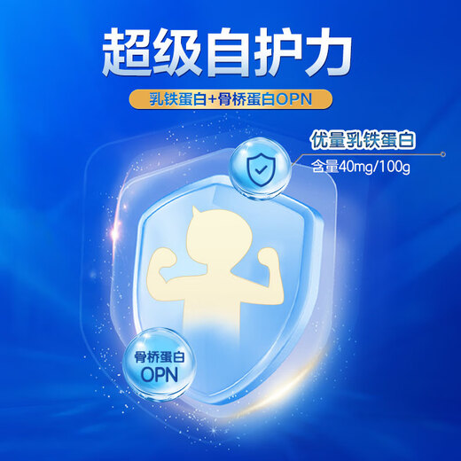 JUNLEBAO Tianshi 3 stage infant formula 400g (12-36 months old) patented opo brand hot selling