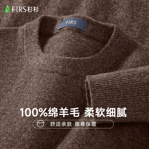 Shanshan 100% wool pure wool sweater men's spring and autumn round neck sweater thin pullover bottoming sweater men's clothing