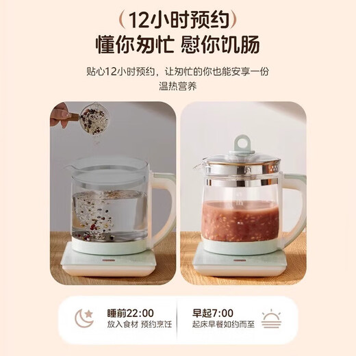 2025 Health Pot Office Small Fully Automatic Thickened Glass Insulation Household Multifunctional Tea Maker Kettle Premium Multifunctional Health Pot + Filter 1.8L 1L