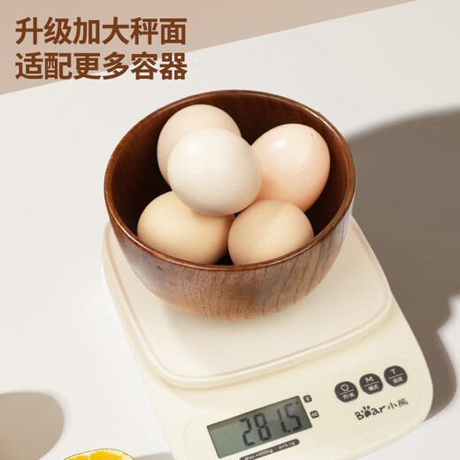 Bear electronic scale household kitchen scale baking gram scale small high-precision weighing gram weight scale food scale rechargeable model