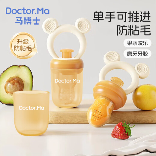 Dr. Ma's Bite Bag, a fruit-eating tool for babies, Bite-leaf Baby Soothing Teether, pushable fruit and vegetable food supplement, M+L size+storage box, 2 packs