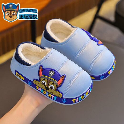 Genuine Paw Patrol winter children's cotton slippers, warm plus velvet heel, waterproof and non-slip home cotton slippers for small and medium-sized children, upgraded environmentally friendly material, light blue Archie (heel included) 12 28/29 size (shoe inner length 17CM, suitable for feet 16