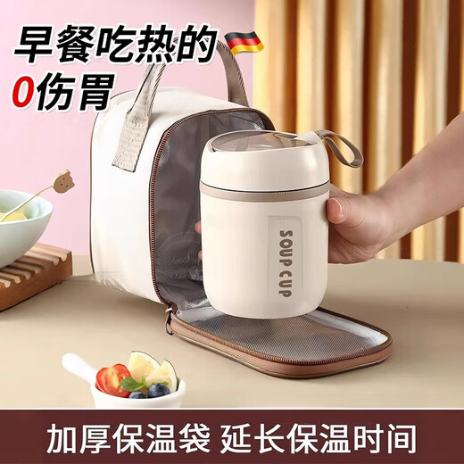 OSPIRO German quality insulated breakfast cup breakfast take-out soy milk cup insulated with lid spoon girls portable wide mouth milk cup Germany 304 meters white 480ML free spoon