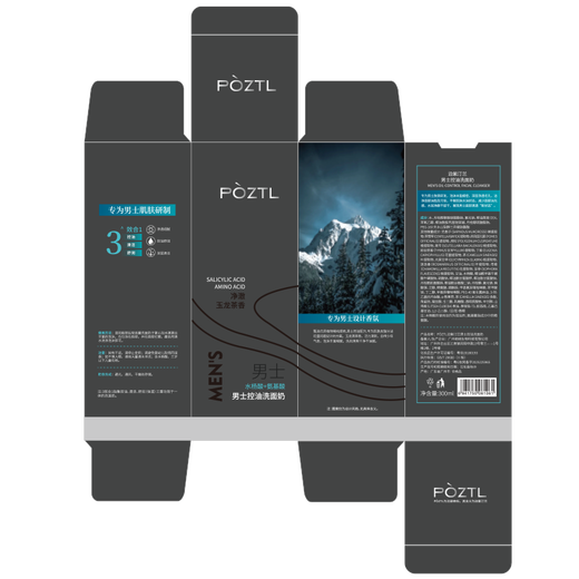 Nettoyant pour le visage Pozitilan Contrôle de l'huile pour hommes et l'élimination de l'acné des acariens élimine les pènes de point noir