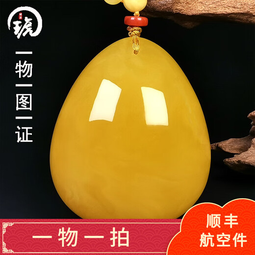 Hupai, one thing, one picture, one certificate, natural beeswax pendant necklace, sweater chain, water drop pendant, chicken fat yellow, flawless pendant, 37.76g, 56*42*27mm