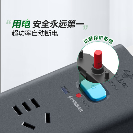 Bull (BULL) lightning protection socket/socket board/socket strip/socket strip/connection board lightning protection model 4-position total control 1.8 meters (new national standard) H5220