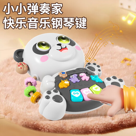 Dimanqi Baby Multifunctional Musical Piano Can Play Baby Early Education Puzzle Cartoon Electronic Piano Toy Birthday Gift for Men and Women