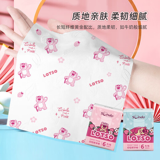 Disney (Diseny) Strawberry Bear Handkerchief Paper Cartoon Pattern Printed 4-Layer Thickened Paper Tissue Small Pack Tissue Paper Strawberry Bear Listens to Berry Good 4-Layer 6 Pieces*18 Pack