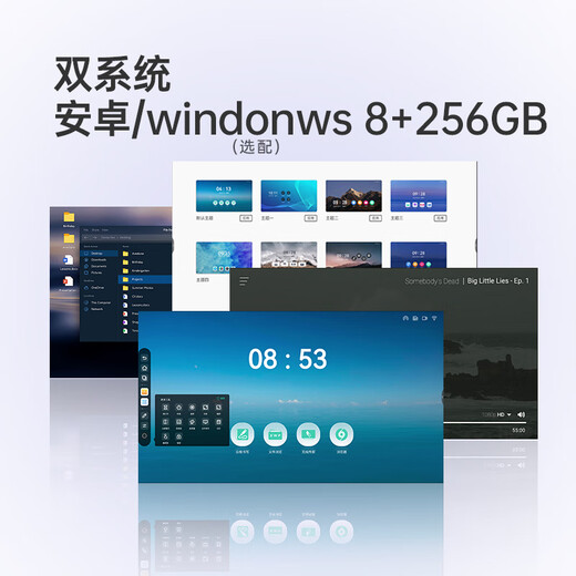 Changhong conference tablet all-in-one machine 55-inch teaching touch TV video conferencing machine multimedia electronic whiteboard conference room TV TV teaching display 550H60 wall hanging