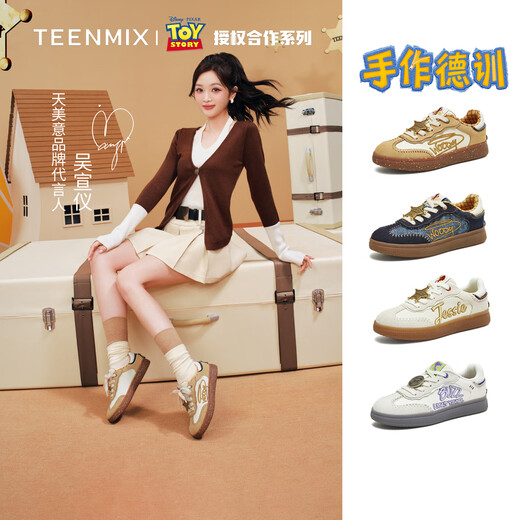 Tianmeiyi Wu Xuanyi gleiche Stil Spielzeug gemeinsame Marken -Moral -Trainingschuhe für Männer und Frauen Neue Style -Board -Schuhe Freizeit -Frauenschuhe