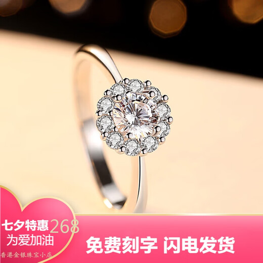 Pt950 Platinum 50 Breakup Bouquet Moissanite Diamond Ring Women's Silver Couple Ring Platinum Wedding Proposal Ring Closed No. 8 - Light Luxury