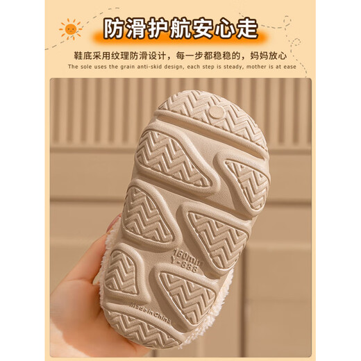 Shijanu Children's Cotton Slippers 2025 New Men's and Women's Anti-Slip Waterproof Warm Parent-Child Style Khaki Upgraded Version - Inner Cotton Removable 15.5 cm Inner Length