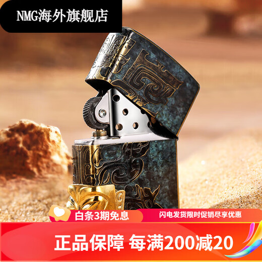 Zippo leichter Sanxingdui Goldmaske Stempelte Shell Zhibao Windschutz Kerosin für Freund Sanxingdui Maske [eigenständig ölfrei] Dy9902TZ