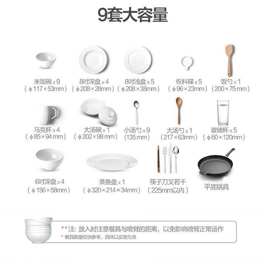 Galanz Galanz 10 sets of dishwashers for home use fully automatic multi-functional embedded independent disinfection W45A1A401D Galanz 10 sets of dishwashers