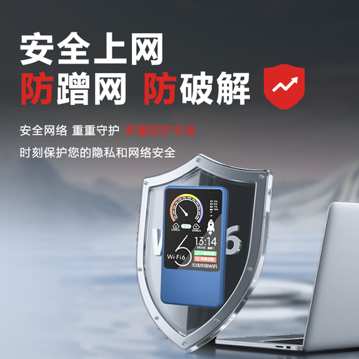 飞瑧【单月9.9】支持4G/5G设备无限制流量免预存随身wifi6 新款三网通用高速全新升级便携式车载宽带 【光纤版】10000毫安超长续航72小时