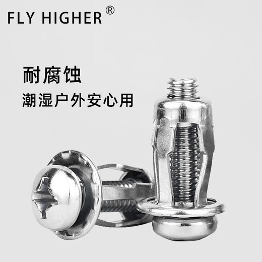 Yonghuan 04 stainless steel welding-free hollow iron petal nut expansion screw lantern type riveting expansion bolt stainless steel with pan head screws 5x2510 pieces