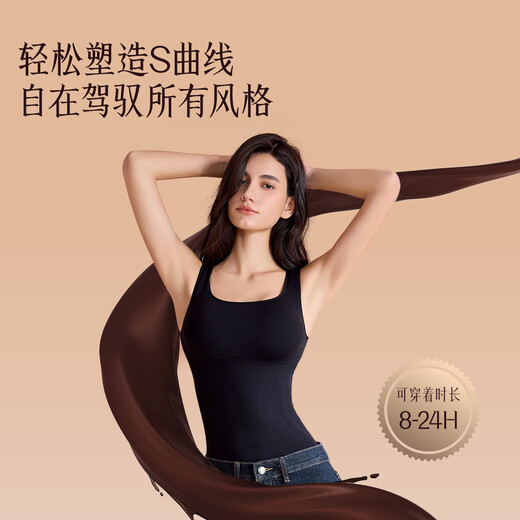 Curveism Zhang Yuqi's same style Black Qiao Shaping Warm Vest Women's Lycra Top with Breast Pad Autumn and Winter Top Black M Size