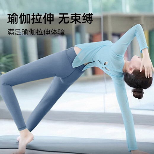 Shuangxiu yoga backless blouse 2025 new high-end sports suit long-sleeved top Pilates stunning training suit Strawberry milkshake powder top + Haiyueyan pants suit XL 120-135 L and XL are the same size