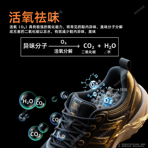 Shidai shoe dryer, shoe dryer, shoe disinfection shoe cabinet, hotel household dry and wet dual-purpose deodorization, sterilization, wet drying, 3 layers, double air duct, quick drying, sterilization + ozone odor removal