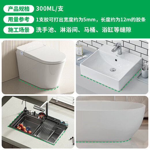 WACKER DA PRO mildew-proof glass glue kitchen and bathroom sealant waterproof beauty glue neutral silicone toilet edge sealing glue porcelain white