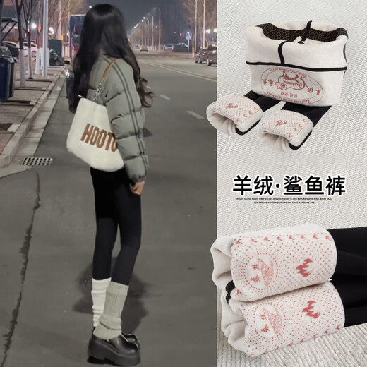 Langsha Cashmere Silk Shark Pants Women's 2025 New Velvet Thickened High Waist Yoga Slimming Leggings Wear Warm Pants Outside