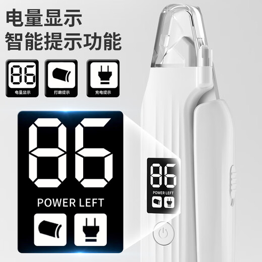 HELLOJOY Cat Nail Clipper LED Light Nail Clipper Dog Electric Nail Grinder and Nail Cutter All-in-one Novice Pet Grooming Tool