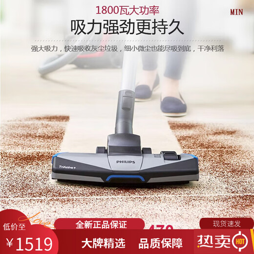 飞利浦热销高端卧式吸尘器FC9735家用大功率除尘手持大吸力除螨猫毛F FC9735/标配+滤网+滤棉[自