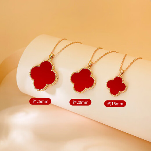 Xingu 18K gold four-leaf clover pendant color gold rose gold gold necklace au750 clavicle chain birthday gift for girlfriend red agate 18K rose gold (single pendant)