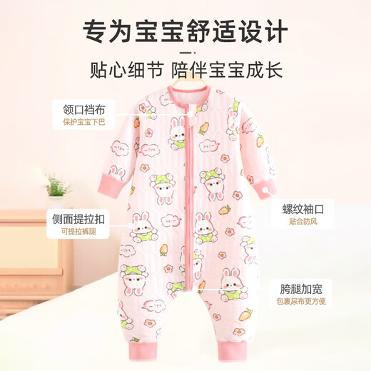 9i9 Children's Sleeping Bag Autumn and Winter Warm Thickened Split-Leg Baby Girl Jumpsuit Child Anti-Kick Quilt 90 Code A126
