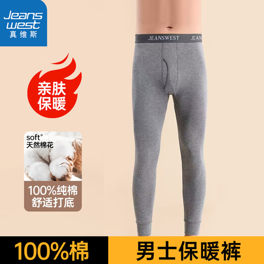 JEANSWEST men's pure cotton thermal pants autumn pants leggings cotton pants spring and autumn thin skin-fitting anti-cold 100% cotton thermal underwear