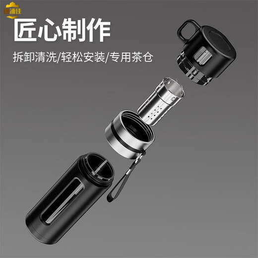 CANPOGAD tea and water separated tea cups for men and women, large-capacity high-end insulated portable filter tea warehouse anti-fall water cup, one tea warehouse, not recommended for photography