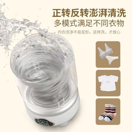 Midea's same style laundry cup, household fashion appliances, small washing machine, sock washing machine, semi-automatic mini washing machine, baby portable bucket washing machine, mini laundry cup, pure standard version - three levels of powerful cleaning power, one-button operation