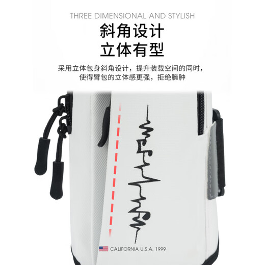 TFO event-level men's and women's arm bags, outdoor cycling and running wrist bags, multi-functional fitness equipment sports arm bags, white