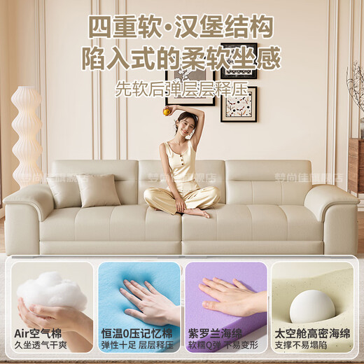 Meng Shangjia Government Subsidy Leather Sofa Small Apartment Living Room Sofa Home Straight Row Office Sofa Complete Furniture National Subsidy 2.1m Three-Seater Flagship Edition - Cat Scratch Leather Violet + Ordinary Sponge