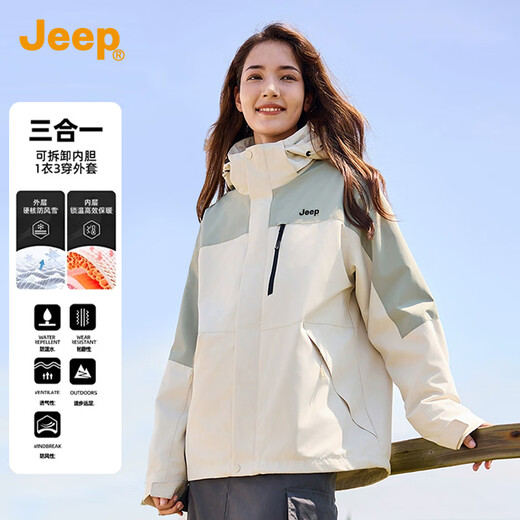 Jeep (JEEP) three-in-one assault jacket for men and women 2025 autumn and winter new windproof and waterproof outdoor mountaineering jacket two-piece set
